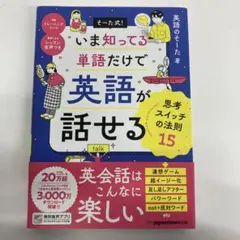 Item thumbnail for item 8540b371-0cfb-4501-bf86-fe0175f378d0