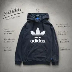 アディダス adidas トレフォイルロゴ フードパーカー ストリート 黒 M
