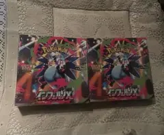 シュリンク付き　未開封　BOX インフェルノX 2BOXセット