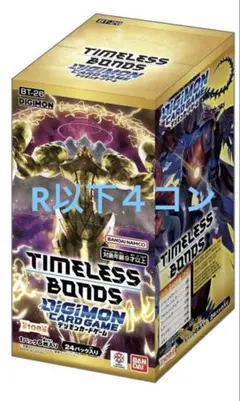 2026年最新】種別：まとめ売り／引退品 デジモンカードゲームの人気