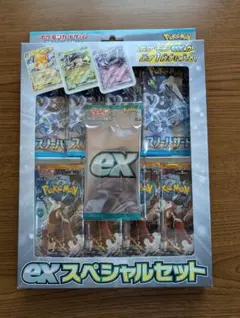 ポケモンカードゲーム　exスペシャルセット クレイバースト スノーハザード