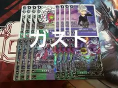 デジモンカード クオーツモンAce/ハンター関連 SR以下 4コン セット