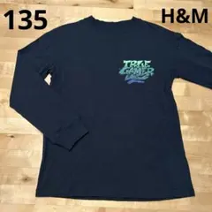 エイチアンドエムH&M ロンT 130 135 140