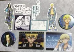 東京リベンジャーズ　場地圭介　松野千冬　まとめ売り