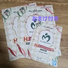 Mrs. GREEN APPLE 一番くじ　H賞　3種セット