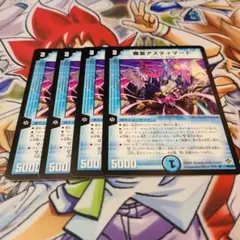 アイリスオカヤマ様 リクエスト 4点 まとめ商品