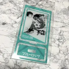 ブルーロック 糸師凛 伊勢丹 名場面アクリルスタンド