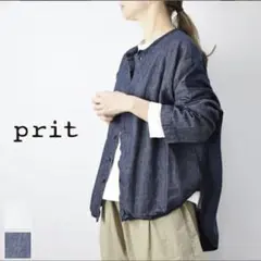 pritプリットリネンコットンデニム切替ラウンドヘムビッグ カーディガン日本製のサムネイル