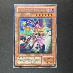 K373】遊戯王 トゥーンブラックマジシャンガール G6-02 シークレット