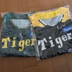 Tigers ユニフォーム 2色セット　ジョーシン