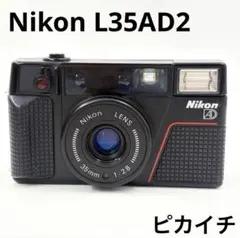 Nikon L35AD2 コンパクトフィルムカメラ 本体　ピカイチ