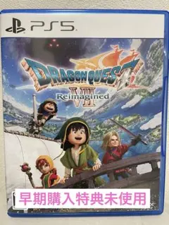 PS5 ドラゴンクエスト7 Reimagined