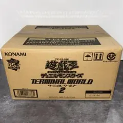 2026年最新】ターミナルワールド2 未開封の人気アイテム - メルカリ