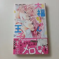 雪まる❅*॰ॱ様 リクエスト 2点 まとめ商品