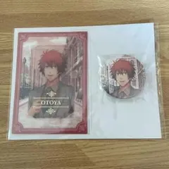 うたプリ ブロッコリーオンラインくじ 一十木音也