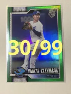 2026年最新】高橋宏斗 bbmの人気アイテム - メルカリ
