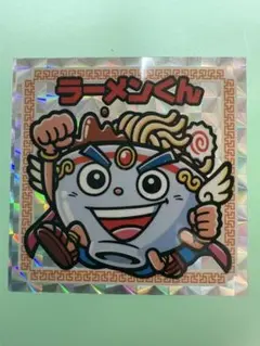 2026年最新】ビックリマンシールの人気アイテム - メルカリ