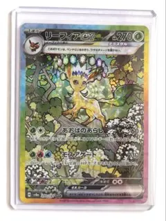 リーフィアex SAR SV8a テラスタルフェスex 200/187