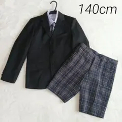 キッズスーツ 140cm チェック柄パンツ　フォーマル　結婚式