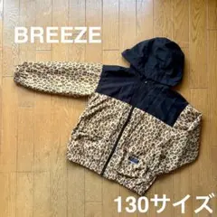 BREEZE レオパード柄 ウィンドブレーカー 130サイズ