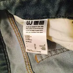 ユニクロパンツ