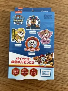 パウパトロール ダイカット ばんそうこう②