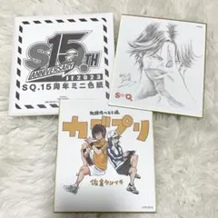 テニプリ 新テニスの王子様 忍足侑士 跡部景吾 おてふぇす 色紙 - メルカリ