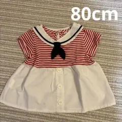 SACHI  断捨離中様 リクエスト 2点 まとめ商品