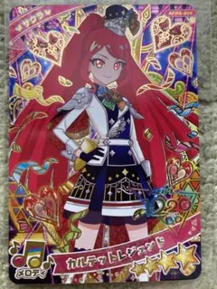 【新品未使用おまけ付き】アイプリAPR5-009サクラ