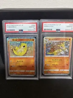 PSA10 ビリリダマ マルマイン 連番 classic クラシック 旧裏 - メルカリ