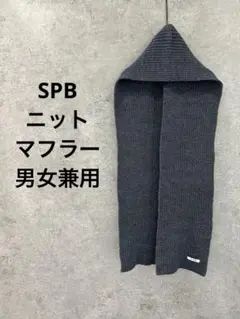 フードマフラー マフラー