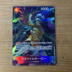 ワンピースカード トラファルガー・ロー パラレル 2枚セット ST10-010