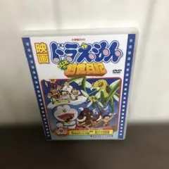 映画 ドラえもん のび太の結婚前夜 DVD - メルカリ
