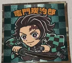 鬼滅の刃マンチョコ　竈門炭治郎