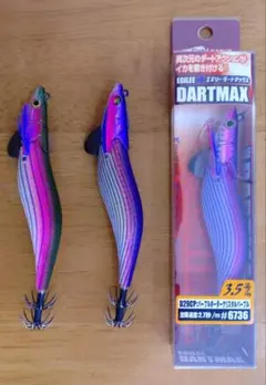 ダートマックスUV D201CG：パーブルボーダーCゴールド 3本セット