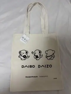 ダイソー　トートバッグ　ノベルティ