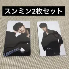 2026年最新】stray kids スンミン トレカの人気アイテム - メルカリ