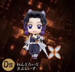 Item thumbnail for item 14ba7fa5-69d7-45fc-bf62-e55f3e147df6