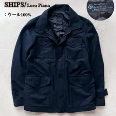 入手困難✨ シップス ロロピアーナ ストームシステム ダウンライナー ネイビー 入手困難✨ シップス ロロピアーナ ストームシステム ダウン