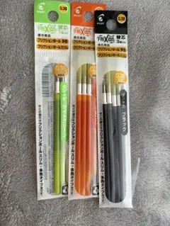 PILOT フリクションボールペン替え芯 3色セット