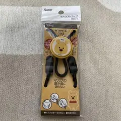 スケーター　マスクストラップ　くまのプーさんのサムネイル