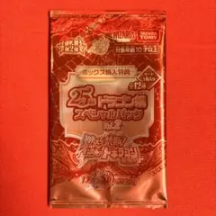 2026年最新】デュエルマスターズ 未開封boxの人気アイテム - メルカリ