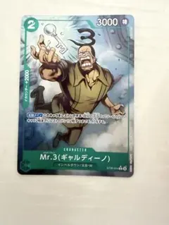 2026年最新】Mr.3(ギャルディーノ) ST30-014 C パラレルの人気アイテム