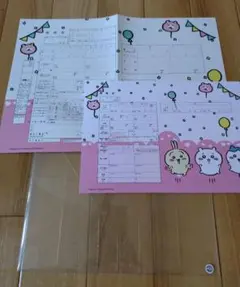 Item thumbnail for item cb1d56b6-bda4-4b32-9242-209359693ca3