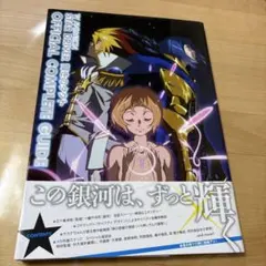 2025年最新】ツナシ・タクトの人気アイテム - メルカリ