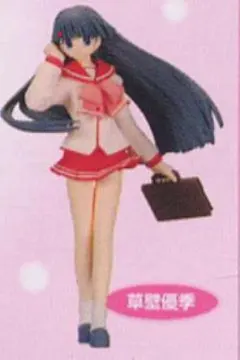 2025年最新】草壁優季の人気アイテム - メルカリ