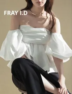 FRAY I.D ボリュームスリーブベアブラウス