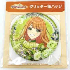 新品未開封　学園アイドルマスター　グリッター缶バッジ　 紫雲清夏