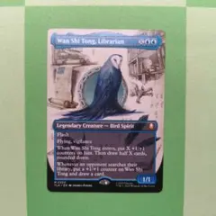 2026年最新】司書、ワン・シー・トンの人気アイテム - メルカリ