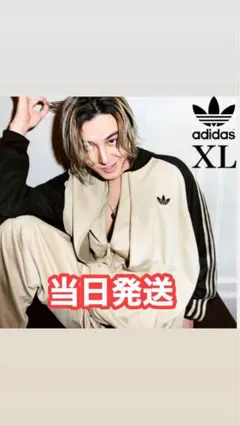 新品XL】藤井風★当日発送★アディダス　ルーズ メッシュ トラックトップジャージ